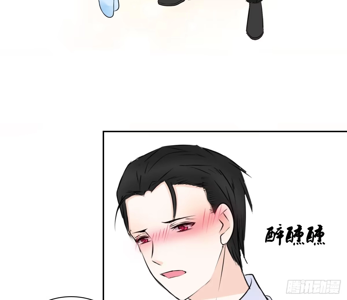 公主的女王命 一辈子只爱一个人 第82页