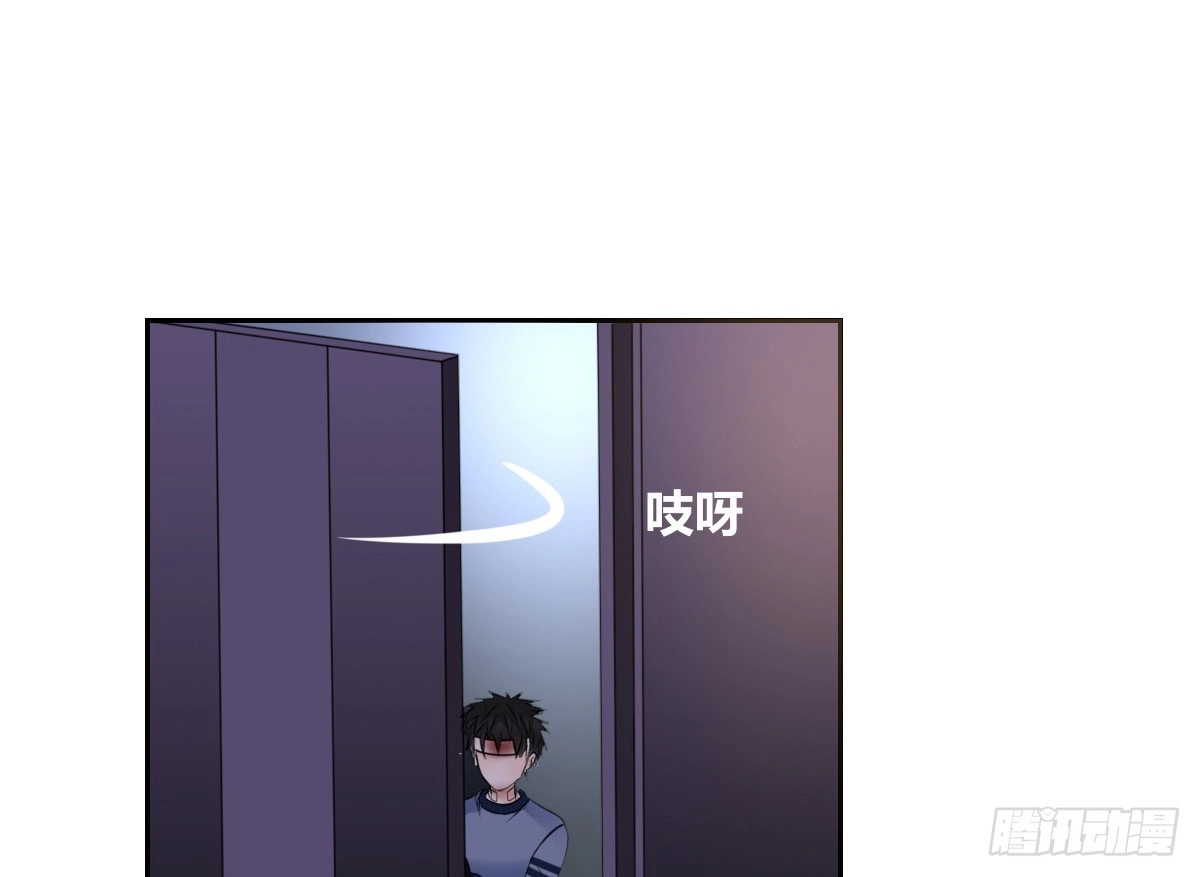 公主的女王命 一辈子只爱一个人 第9页