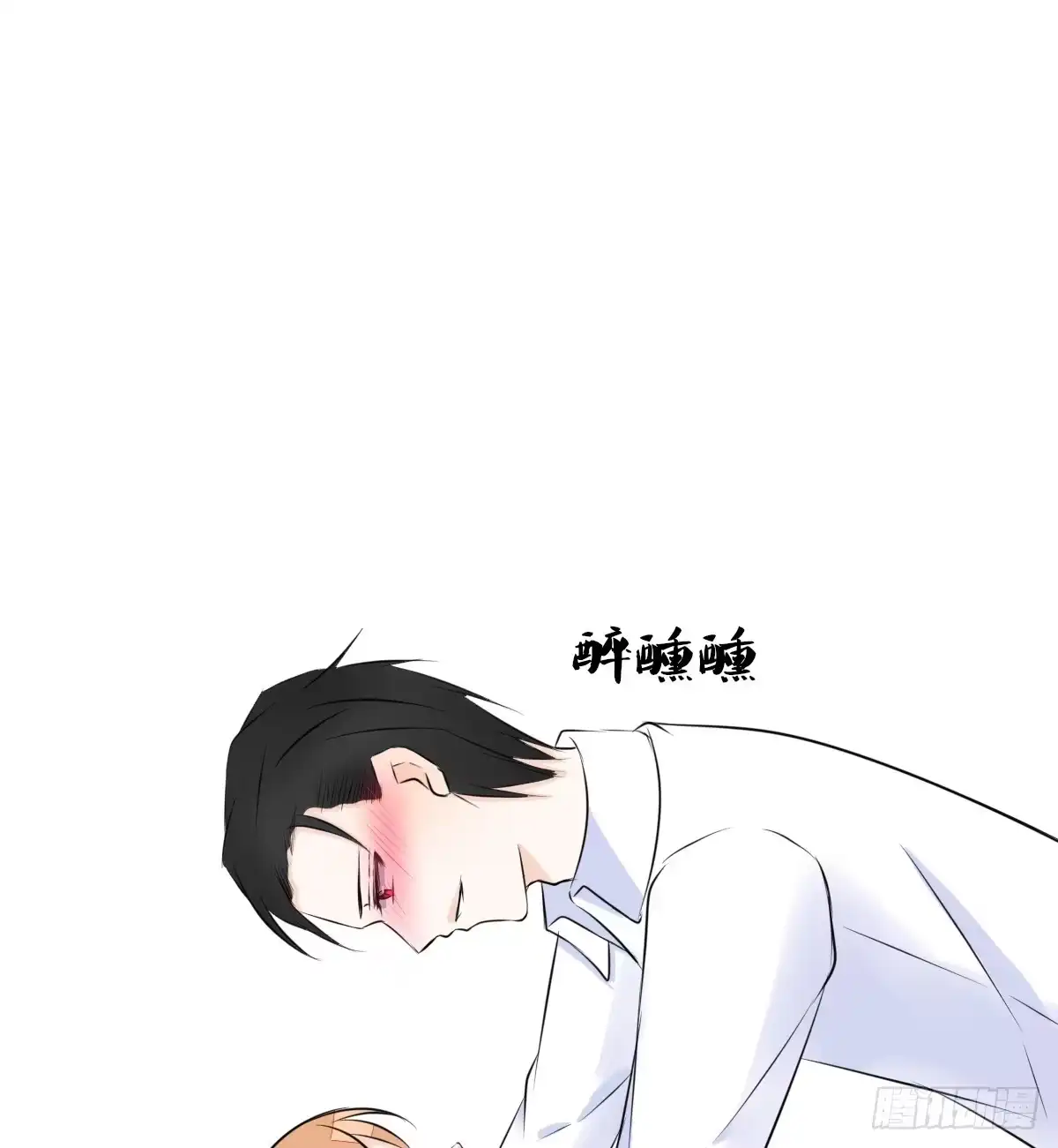 公主的女王命 一辈子只爱一个人 第90页
