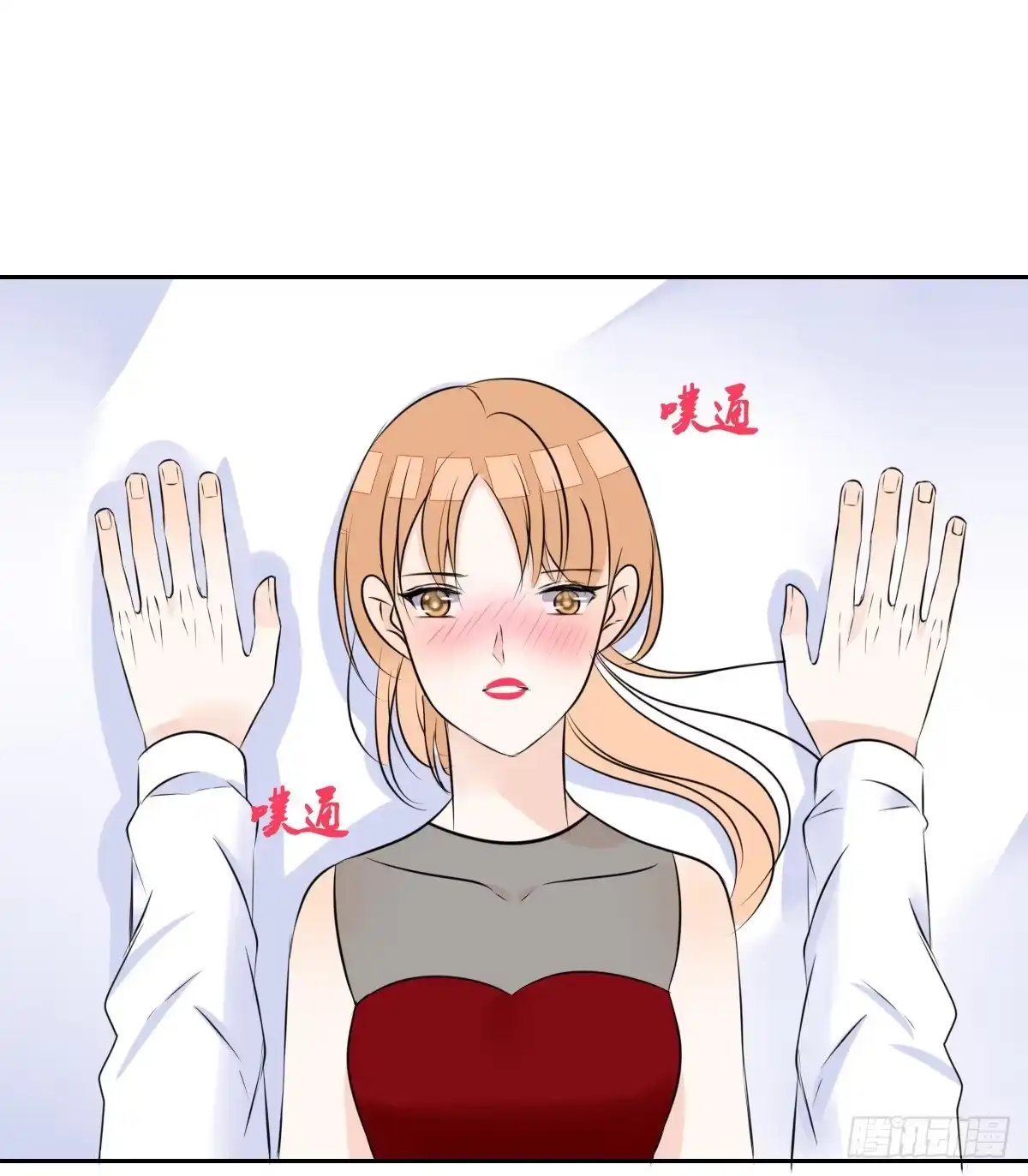 公主的女王命 一辈子只爱一个人 第92页