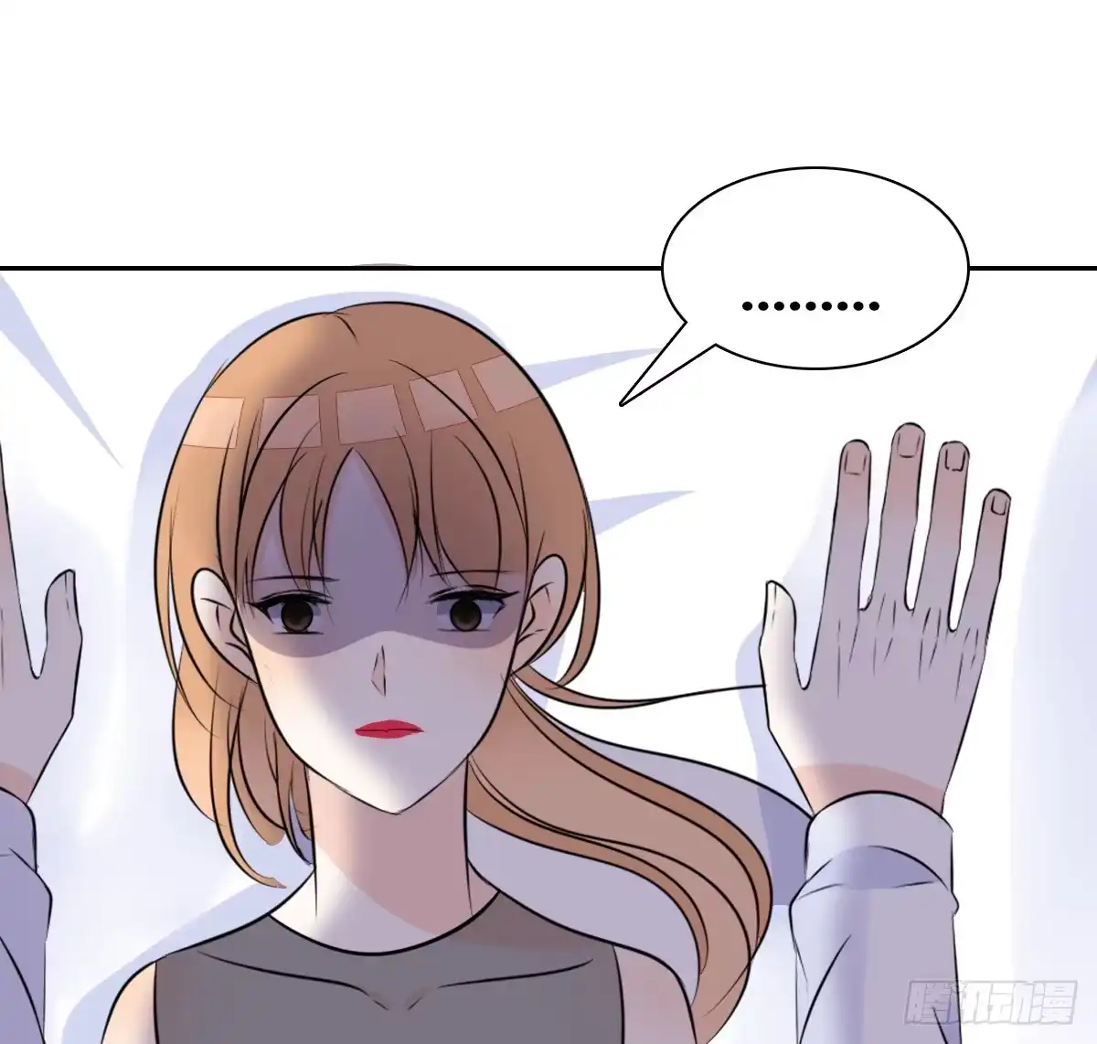 公主的女王命 一辈子只爱一个人 第95页