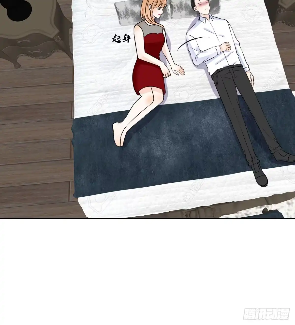 公主的女王命 一辈子只爱一个人 第97页