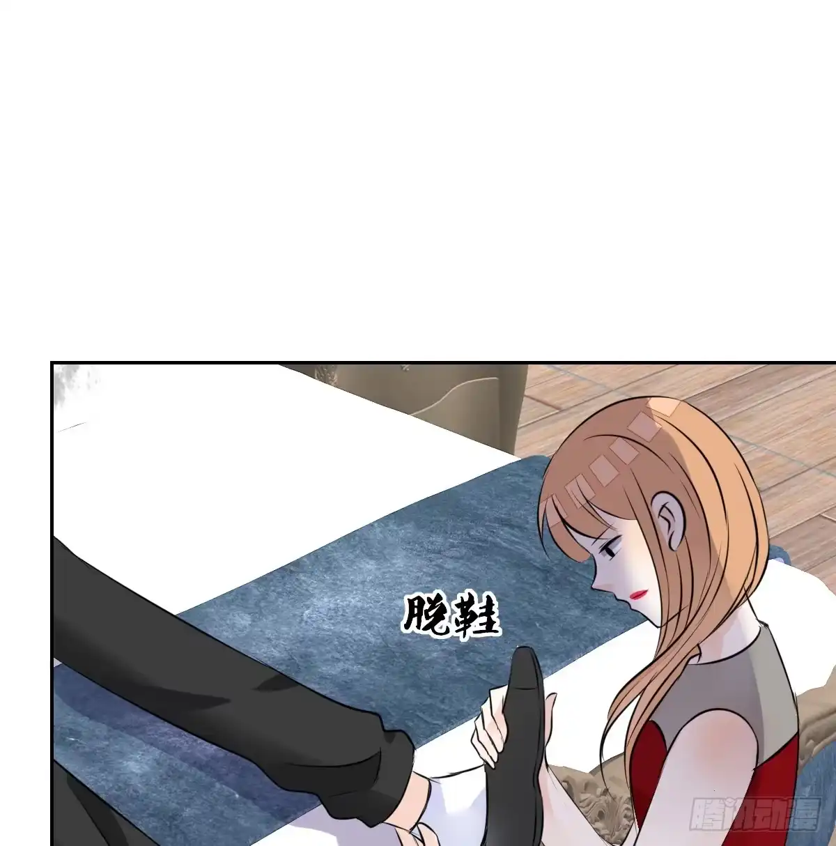 公主的女王命 一辈子只爱一个人 第98页