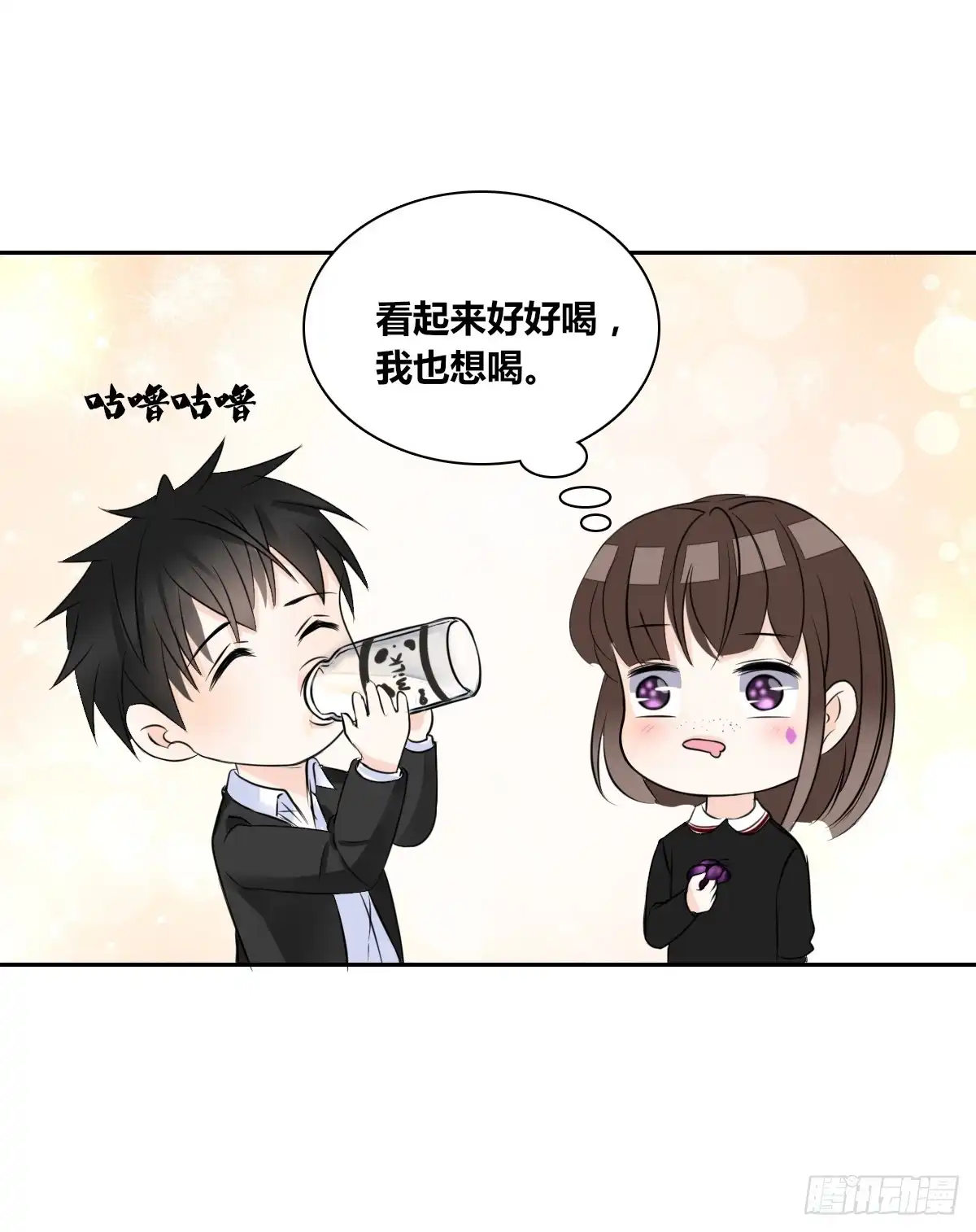公主的女王命 零豪 上 第12页