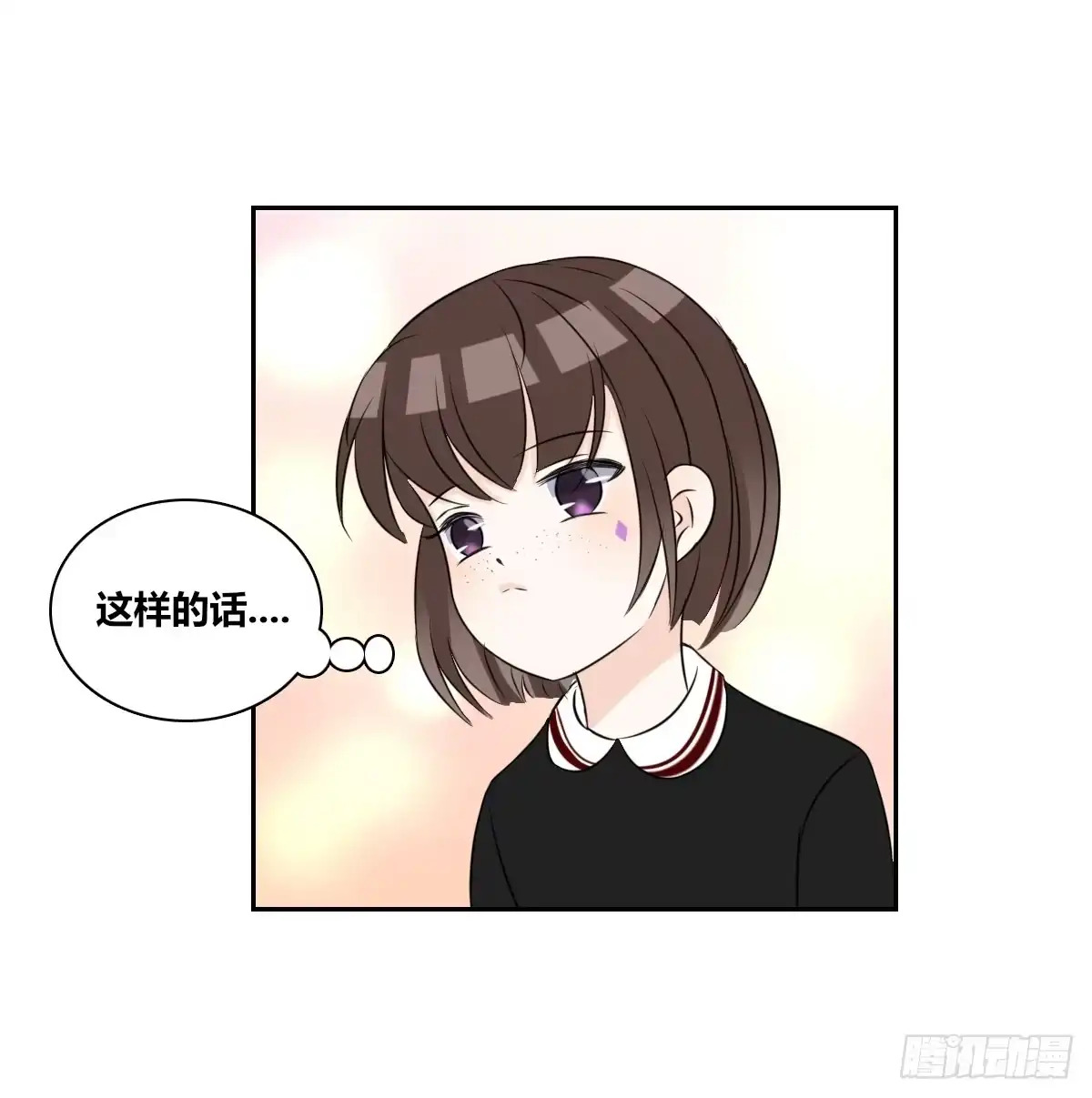 公主的女王命 零豪 上 第14页