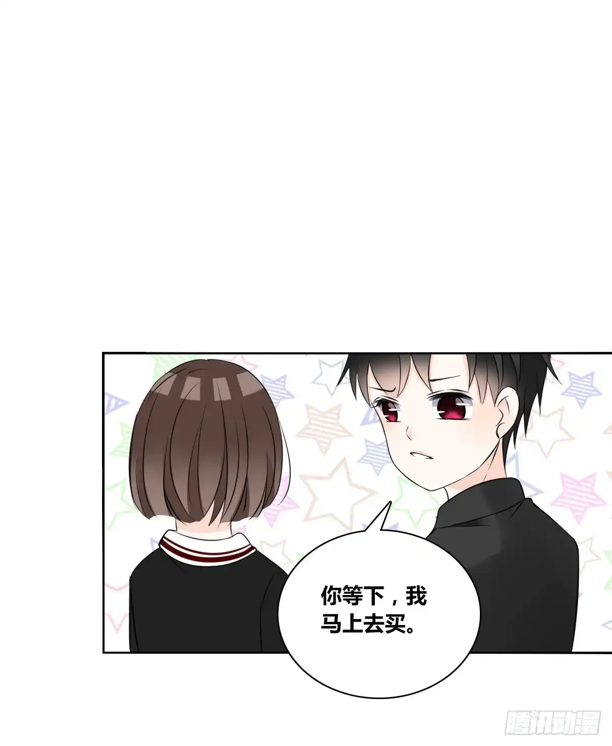 公主的女王命 零豪 上 第19页