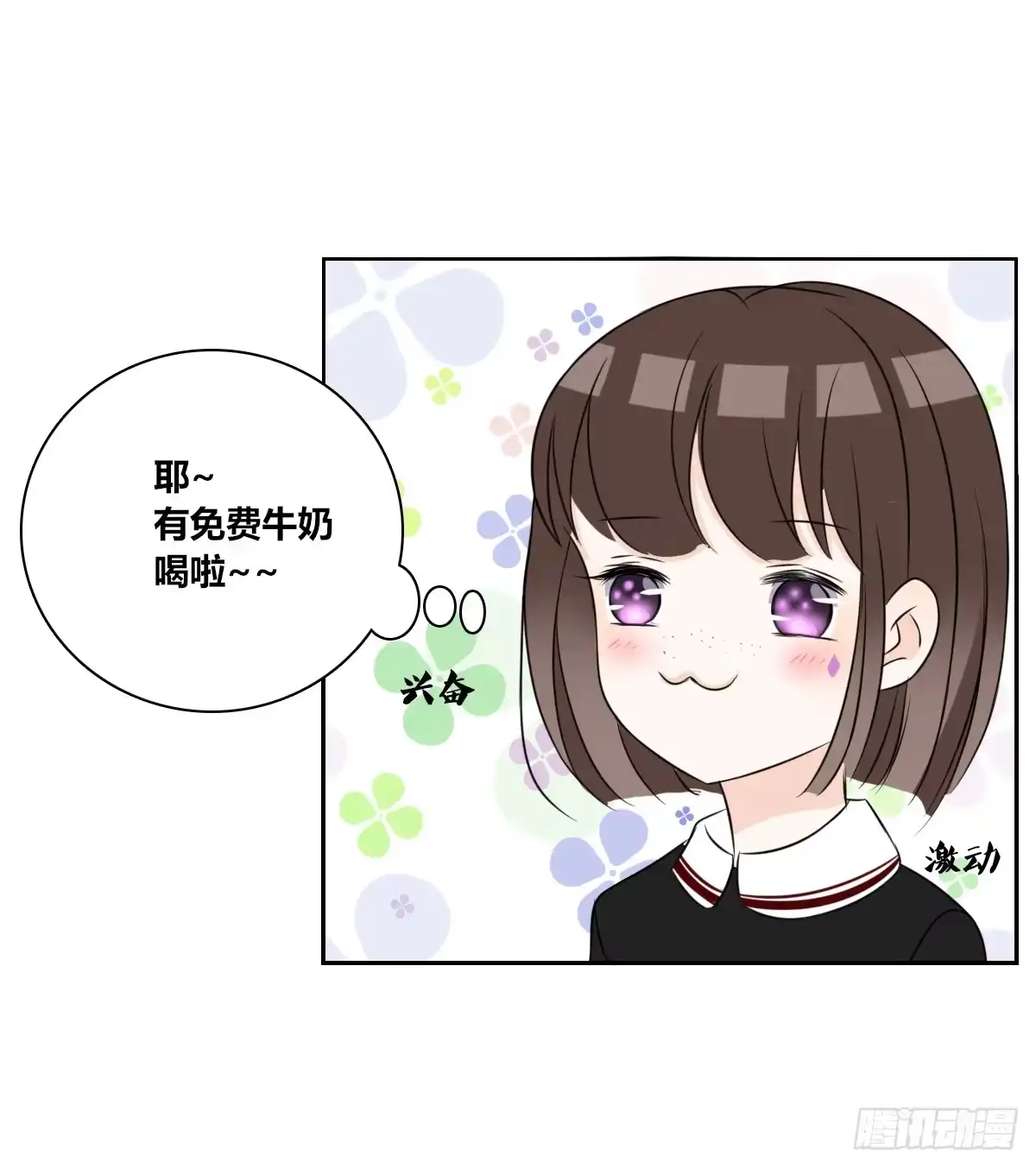 公主的女王命 零豪 上 第20页