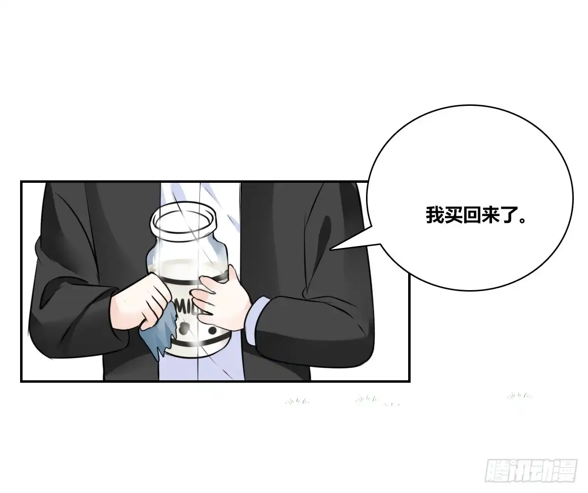 公主的女王命 零豪 上 第21页