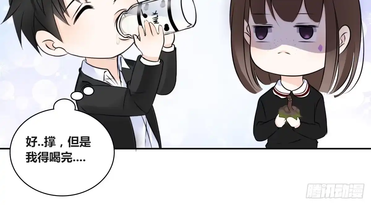 公主的女王命 零豪 上 第24页