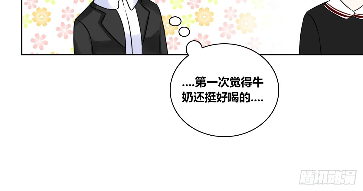 公主的女王命 零豪 上 第26页