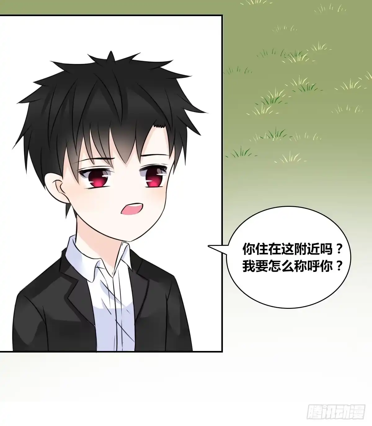 公主的女王命 零豪 上 第29页