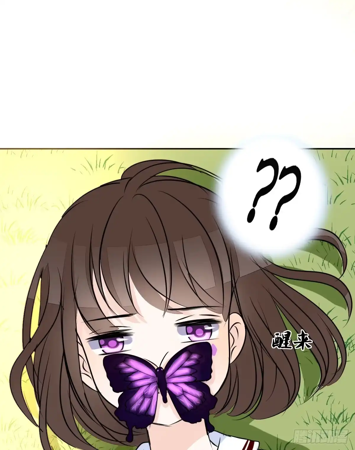 公主的女王命 零豪 上 第3页