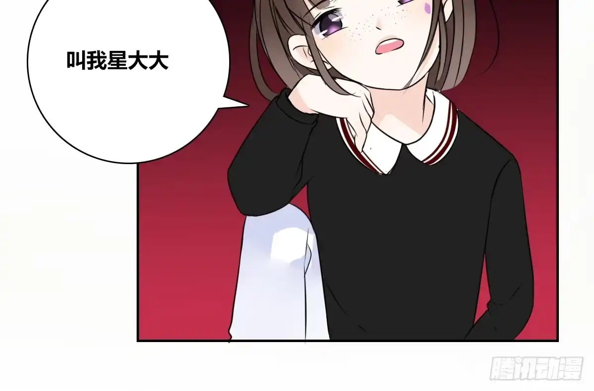 公主的女王命 零豪 上 第31页