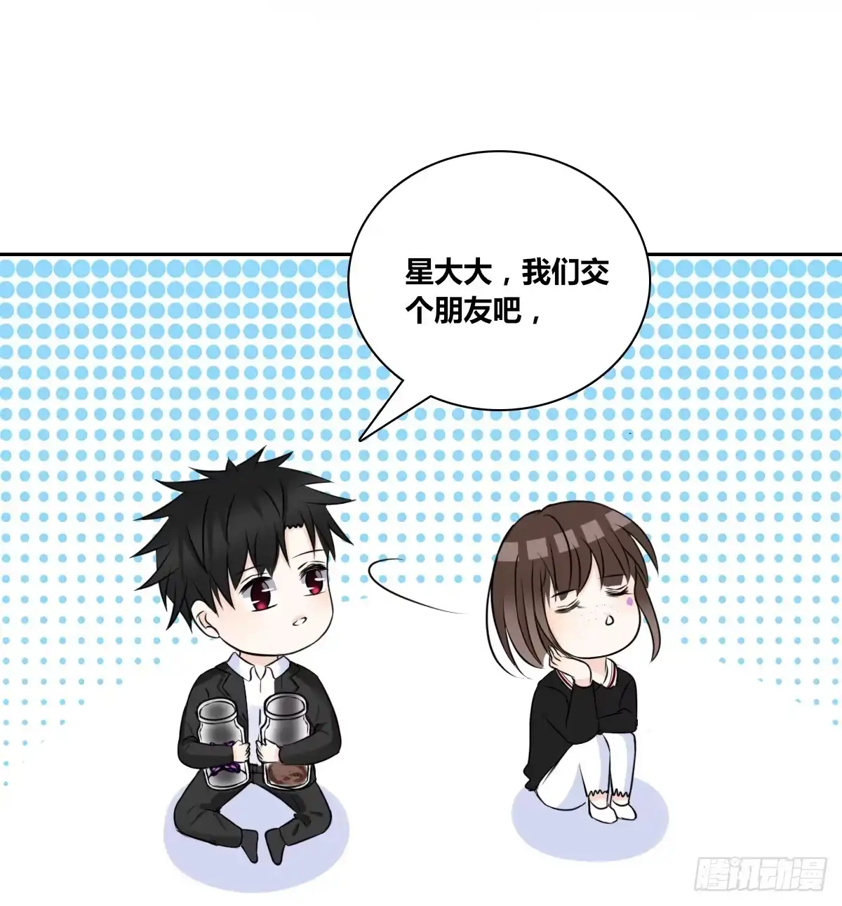 公主的女王命 零豪 上 第32页