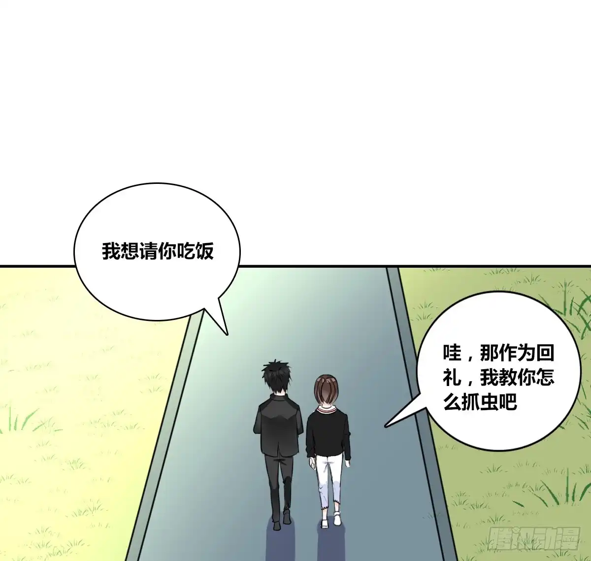 公主的女王命 零豪 上 第38页