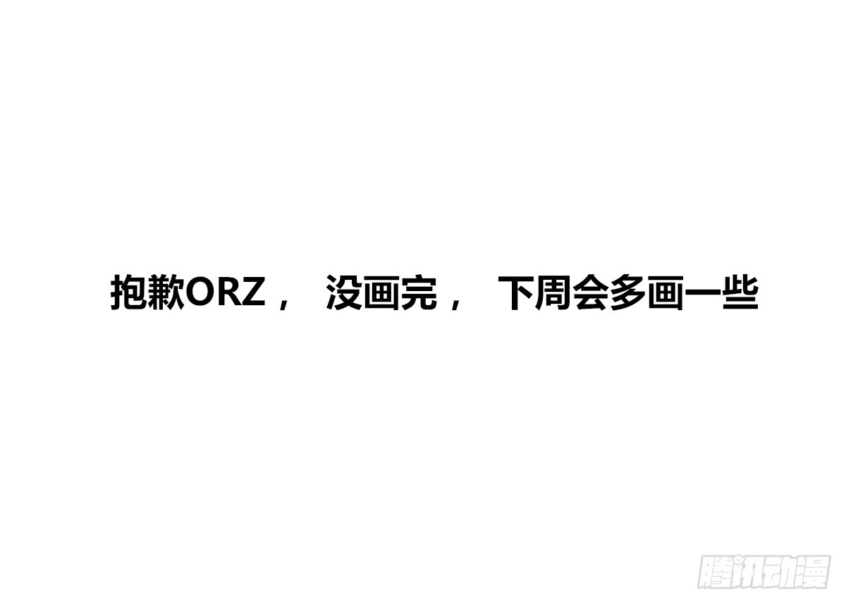公主的女王命 零豪 上 第40页