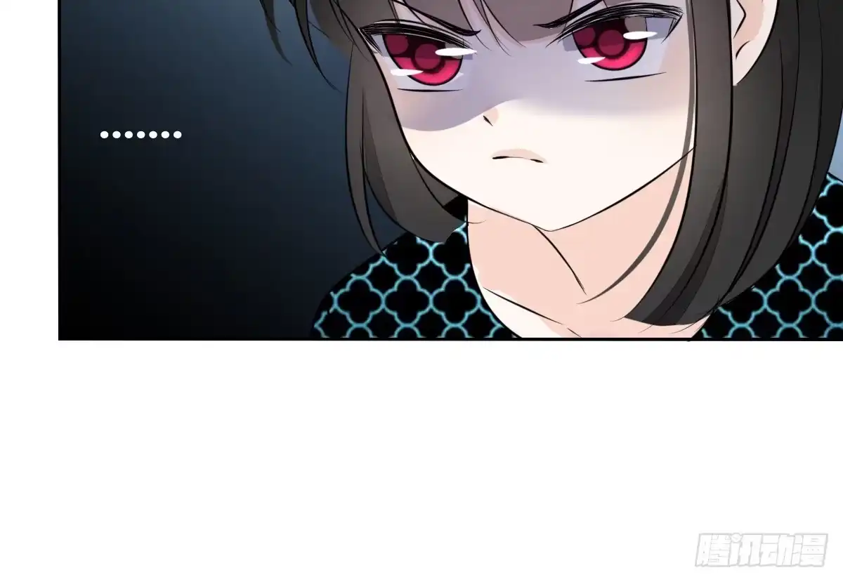 公主的女王命 零豪 中 第102页