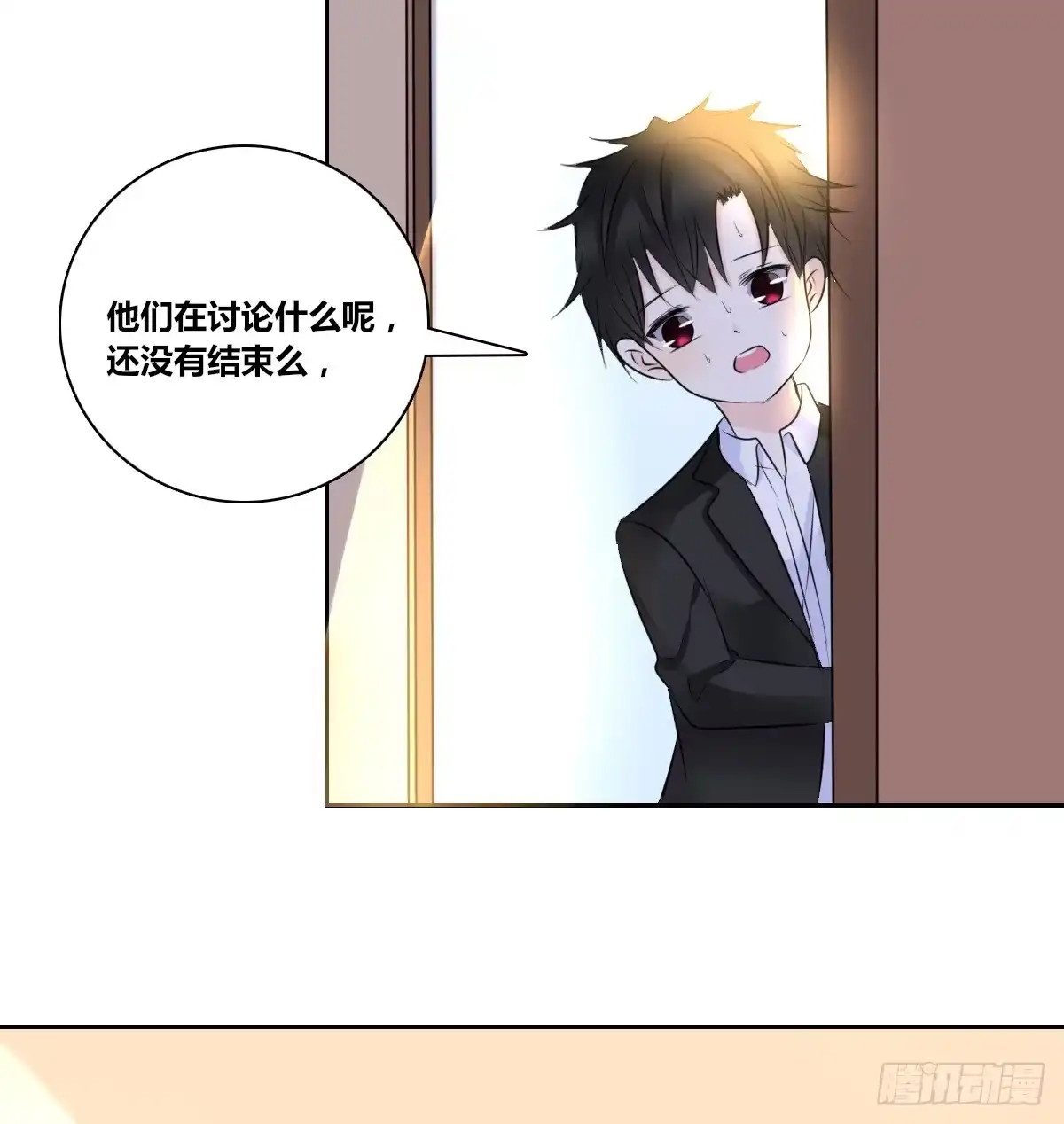公主的女王命 零豪 中 第11页