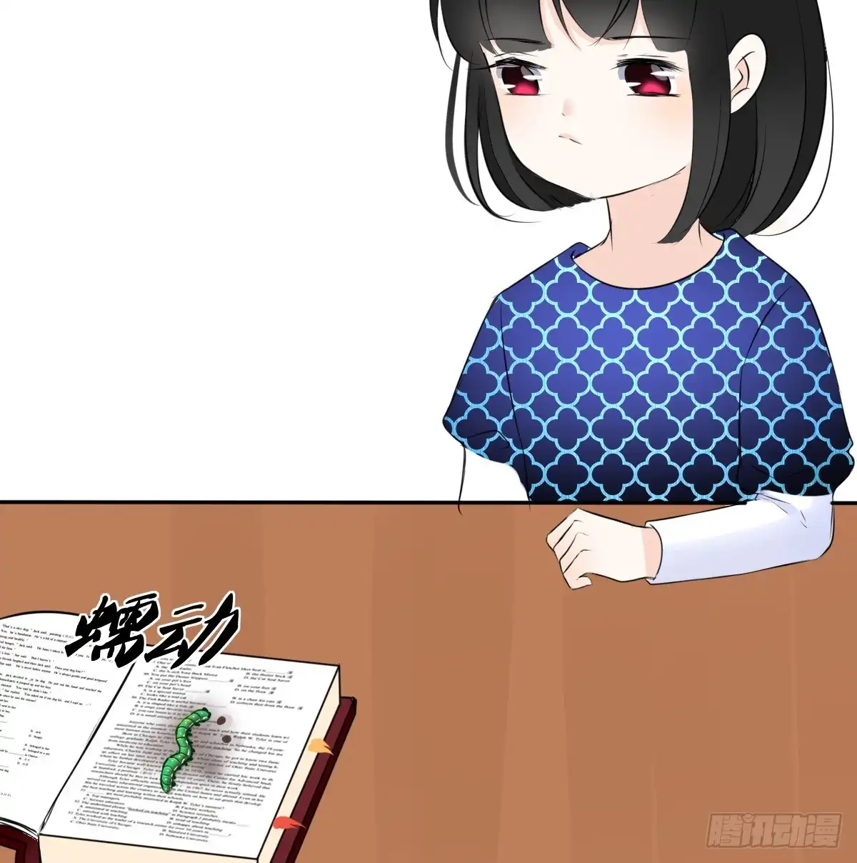 公主的女王命 零豪 中 第17页