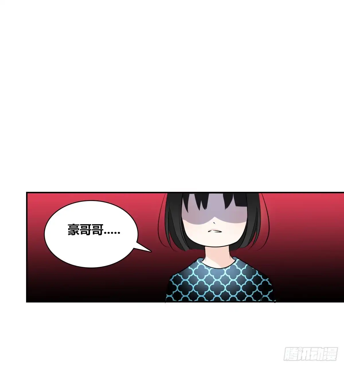 公主的女王命 零豪 中 第19页