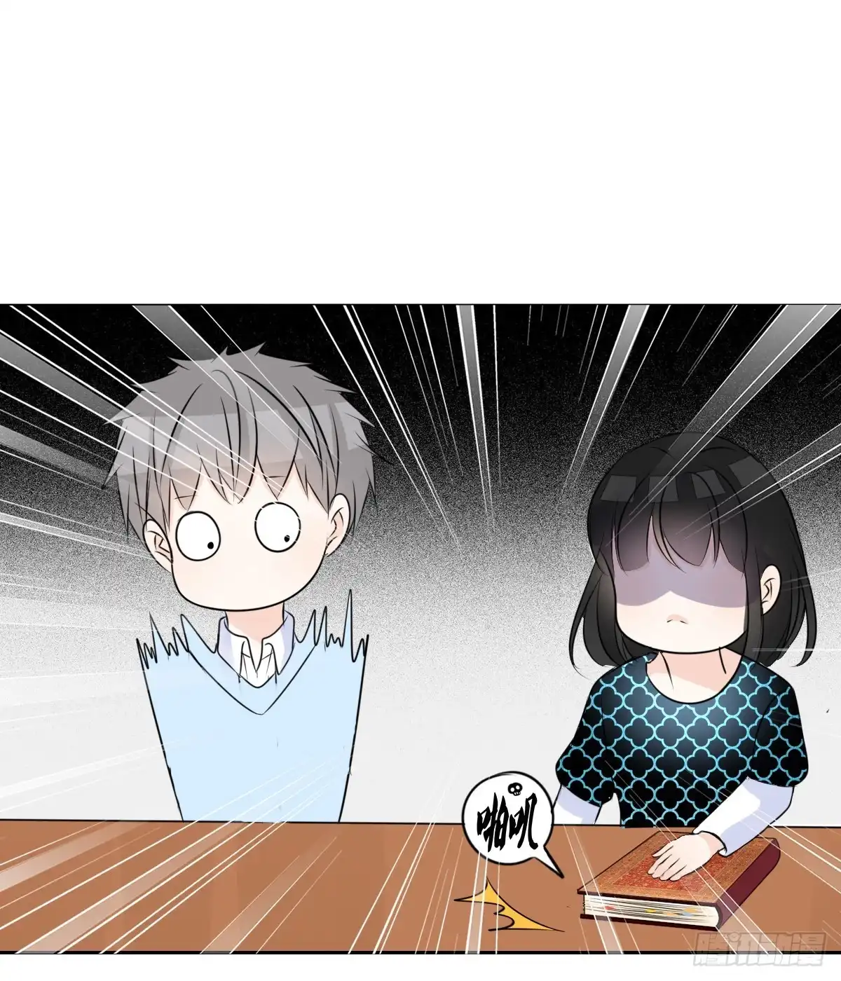 公主的女王命 零豪 中 第21页