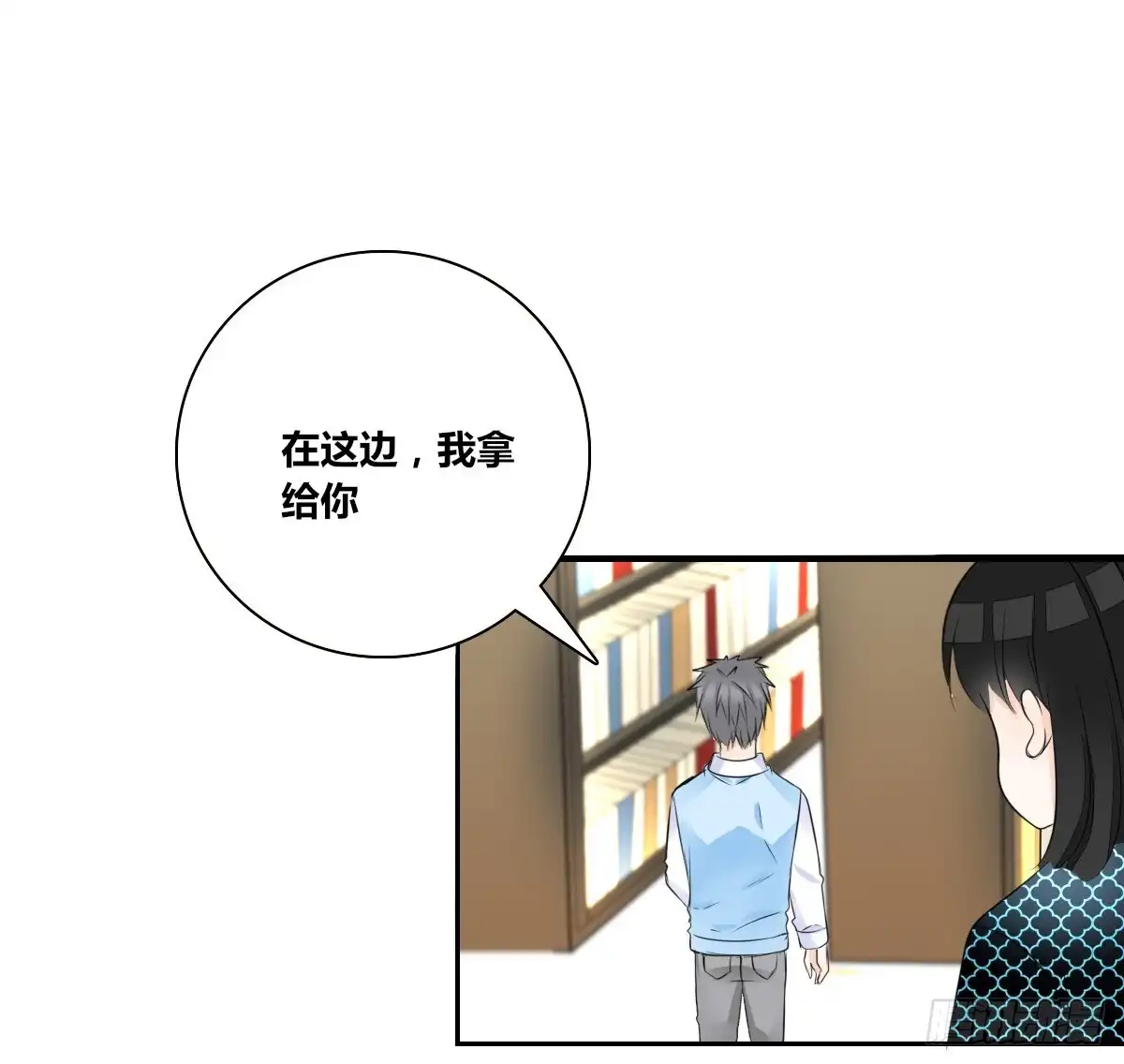 公主的女王命 零豪 中 第25页