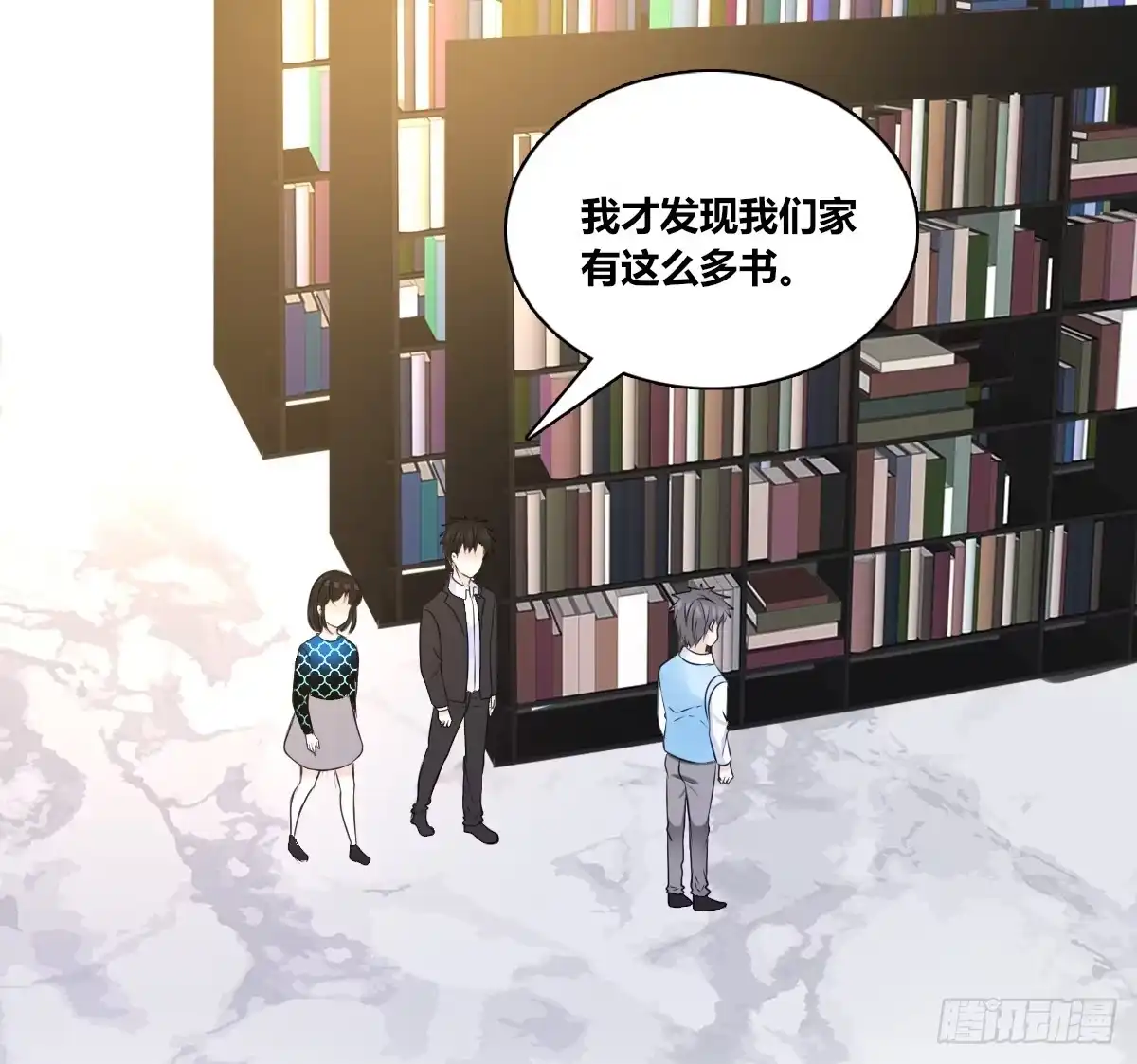公主的女王命 零豪 中 第28页