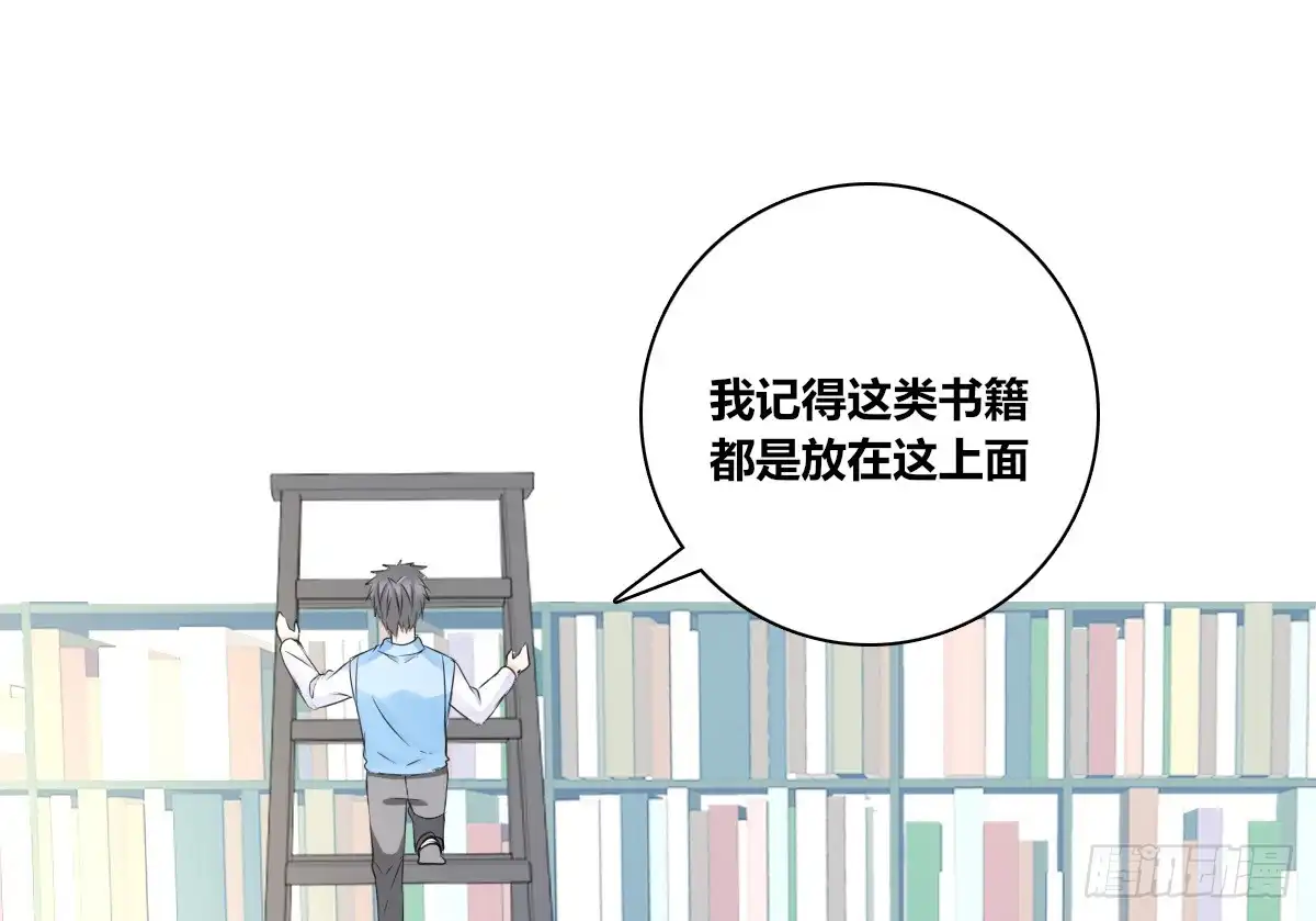 公主的女王命 零豪 中 第33页
