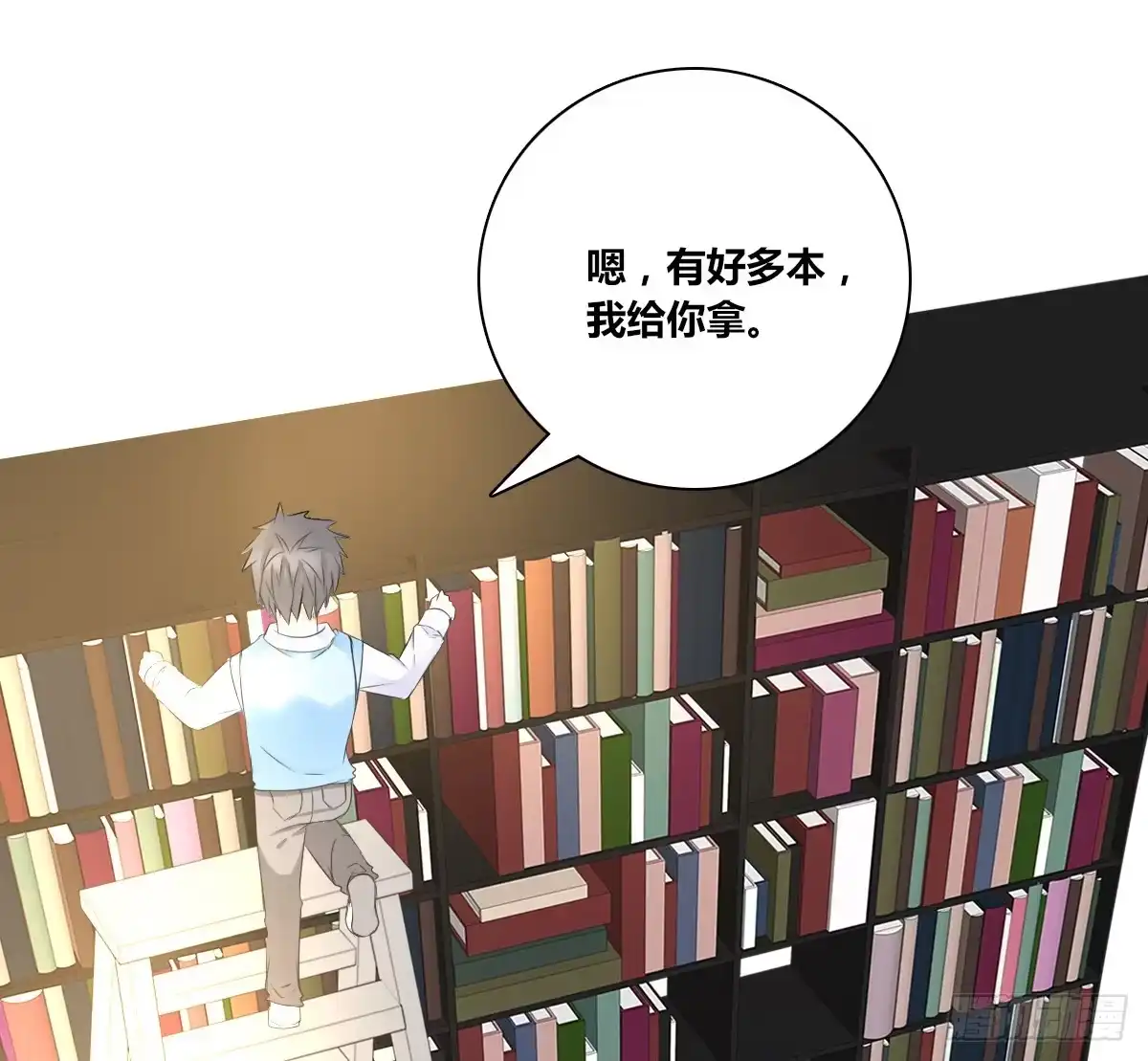 公主的女王命 零豪 中 第37页