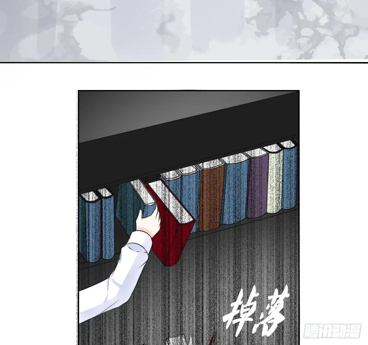 公主的女王命 零豪 中 第39页