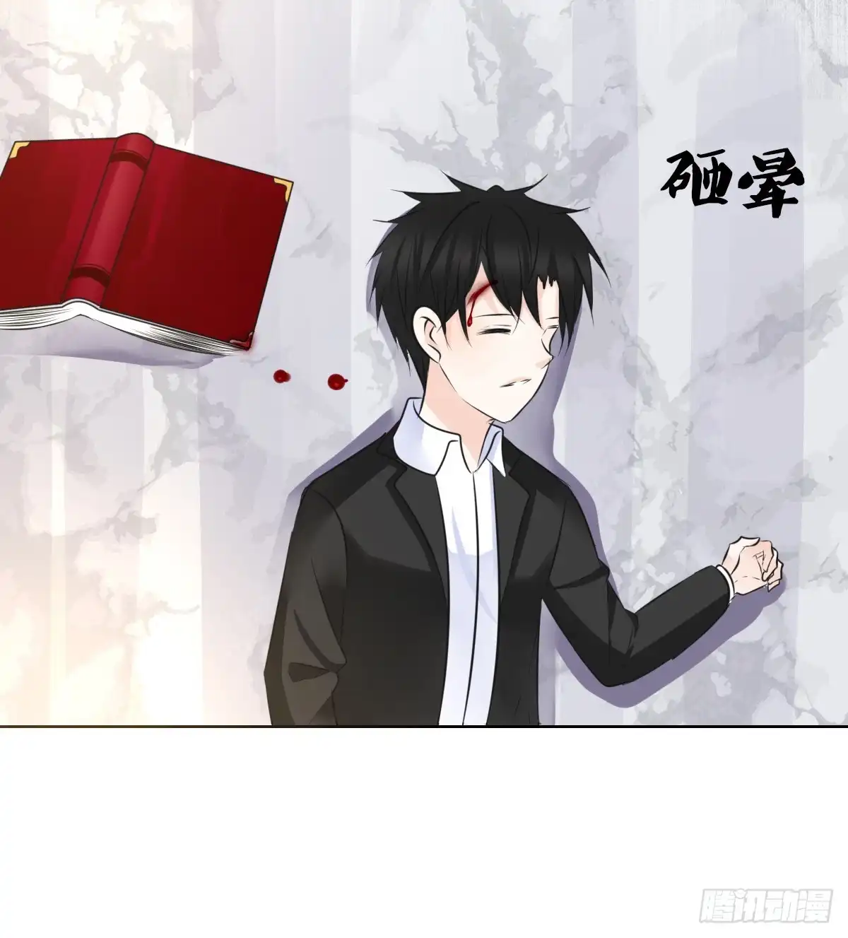公主的女王命 零豪 中 第44页