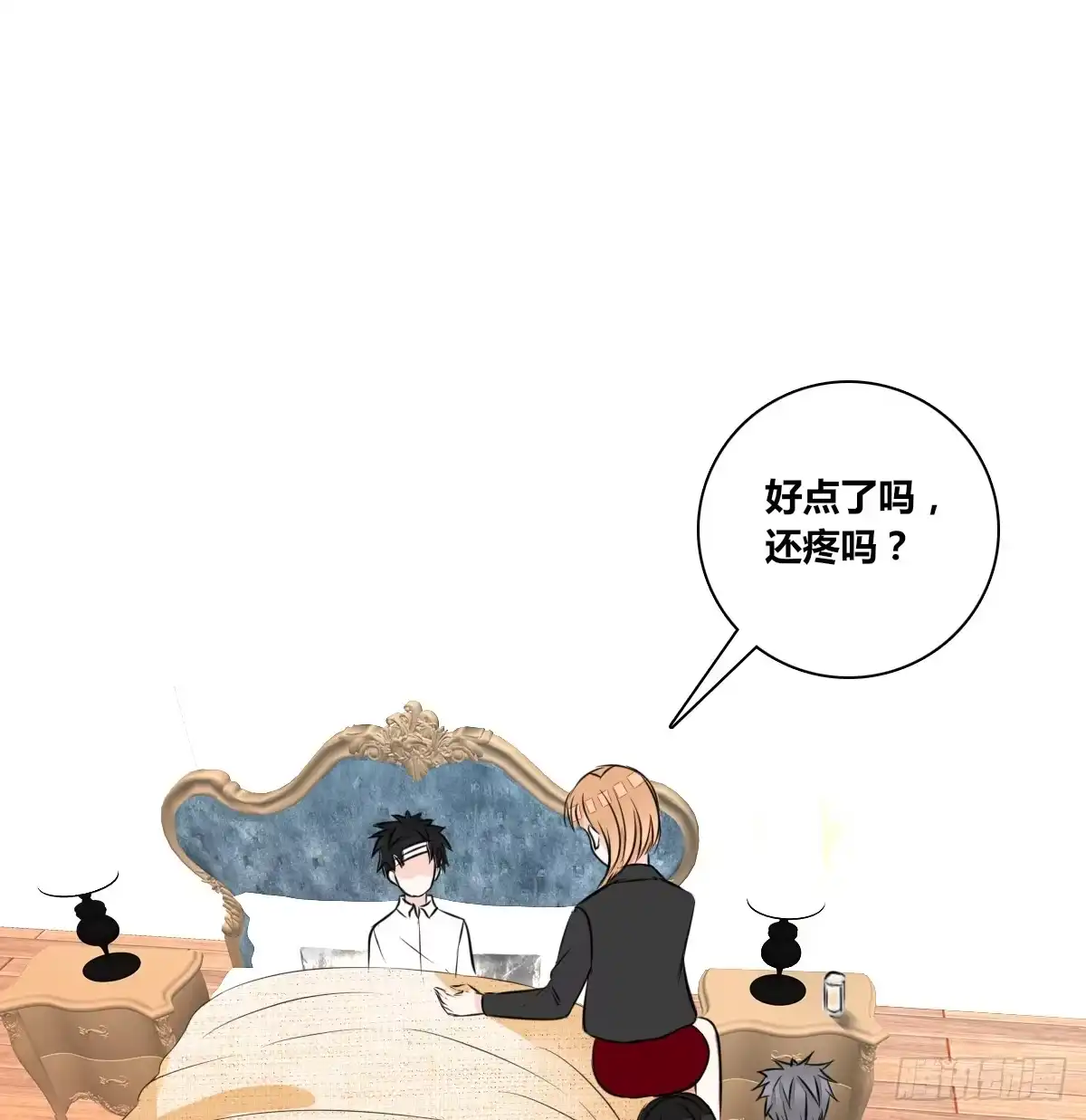 公主的女王命 零豪 中 第47页