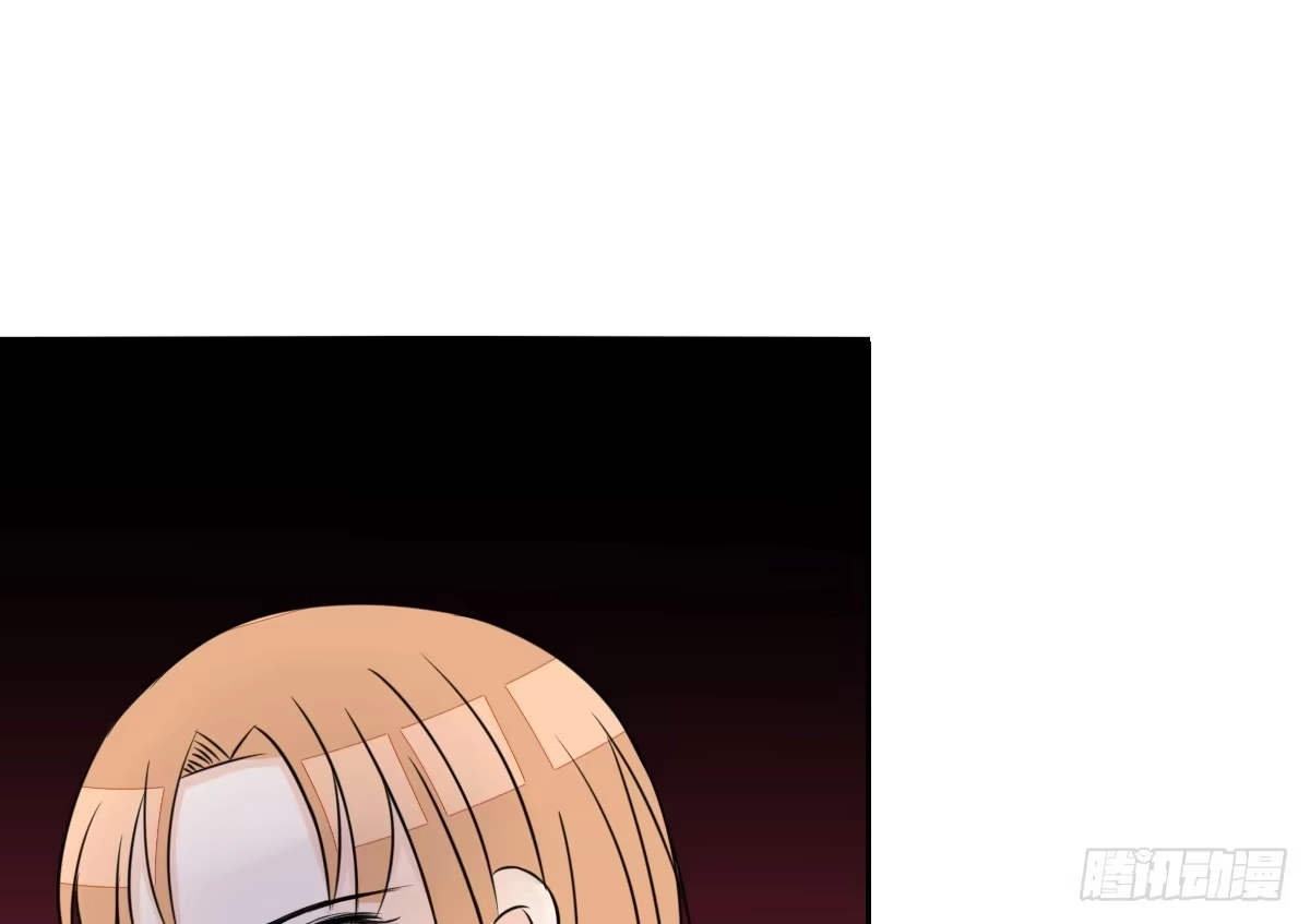 公主的女王命 零豪 中 第53页