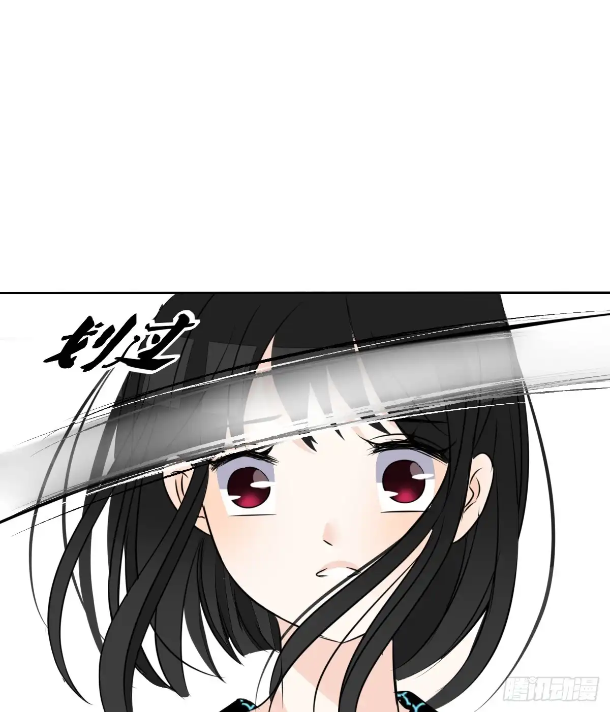 公主的女王命 零豪 中 第58页