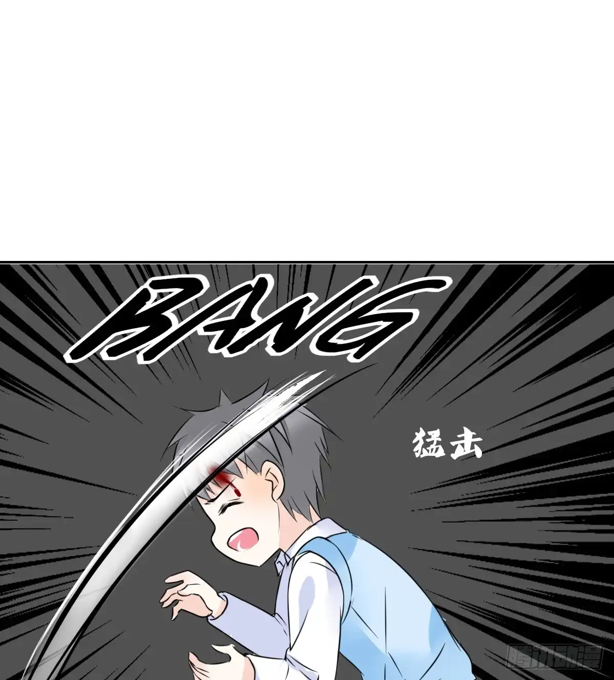公主的女王命 零豪 中 第61页