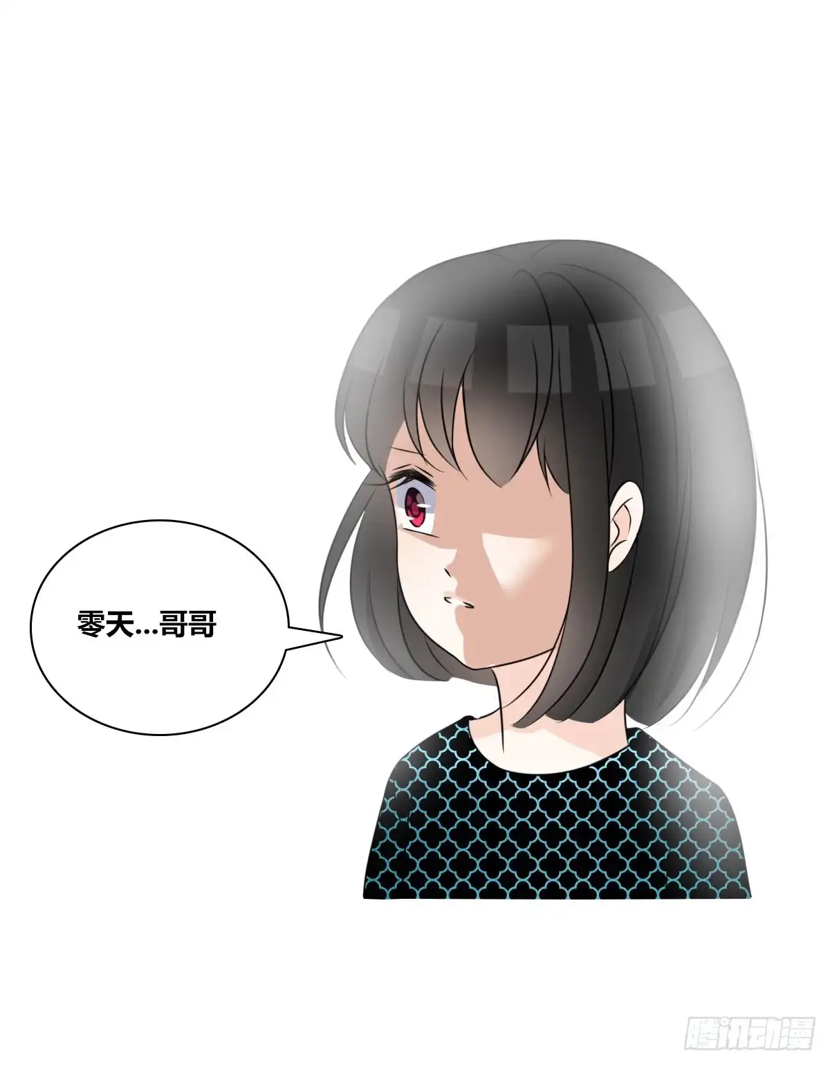公主的女王命 零豪 中 第63页