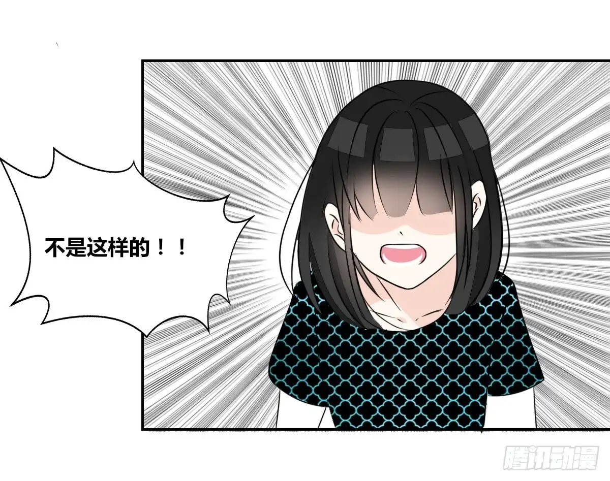 公主的女王命 零豪 中 第71页