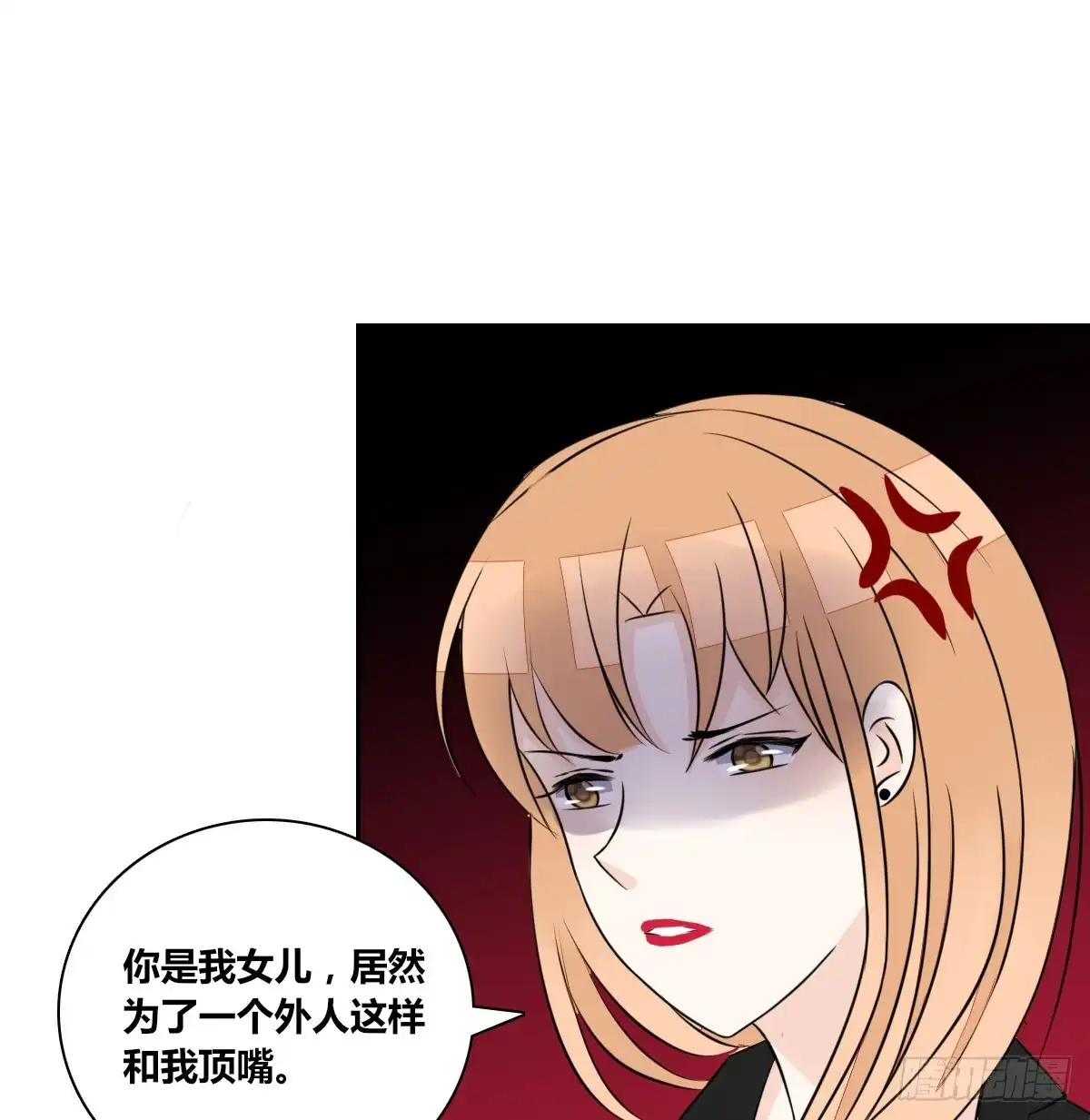 公主的女王命 零豪 中 第74页