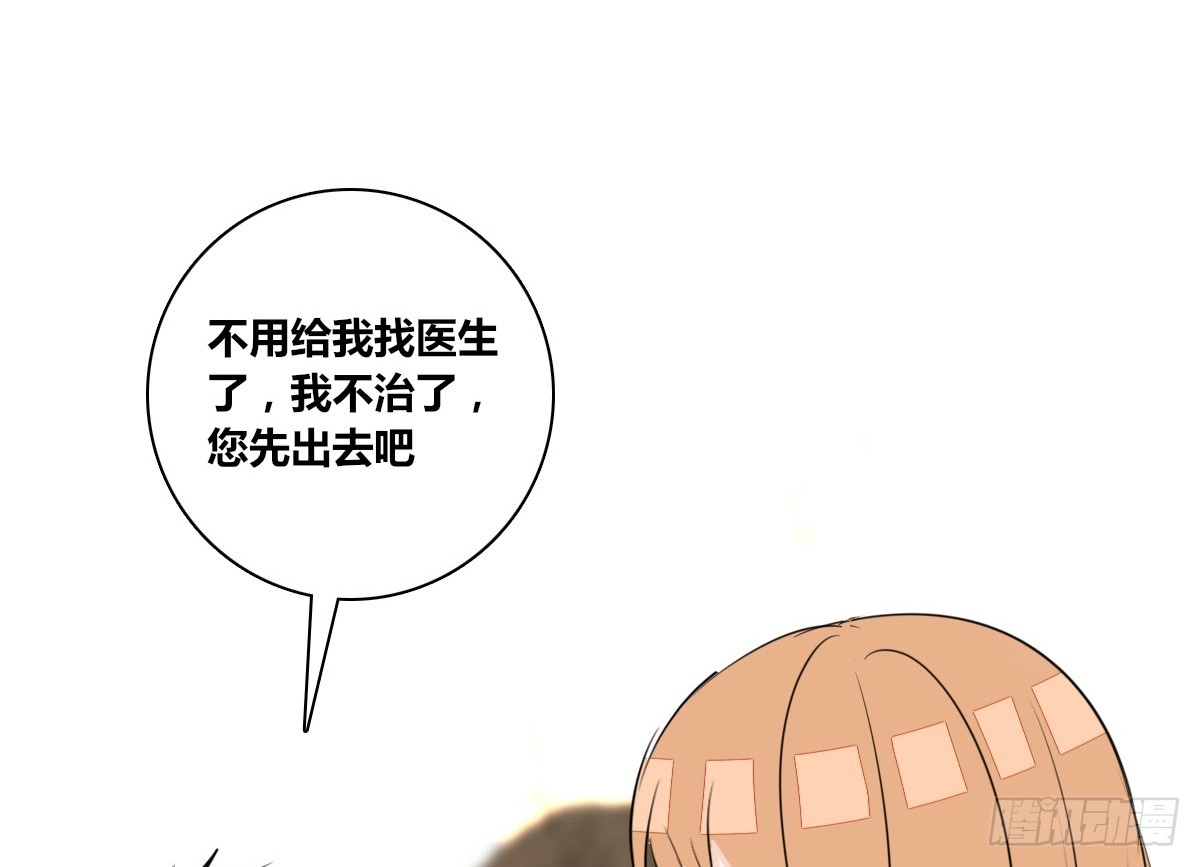 公主的女王命 零豪 中 第80页