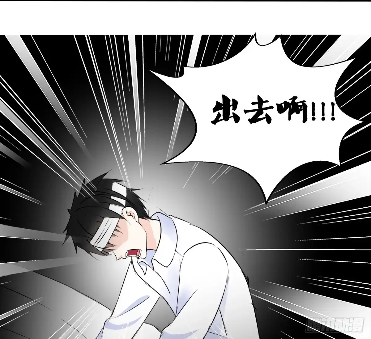 公主的女王命 零豪 中 第83页