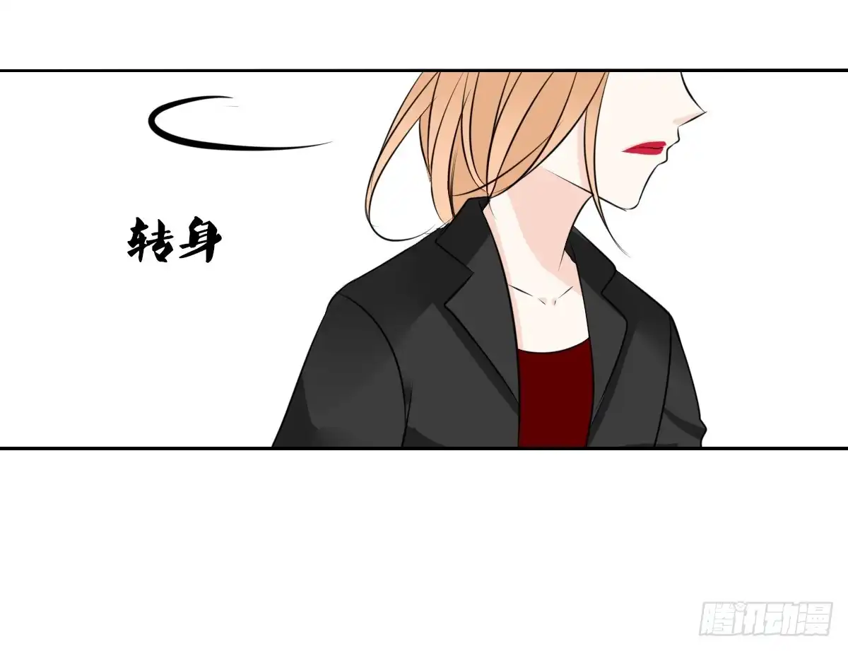 公主的女王命 零豪 中 第87页