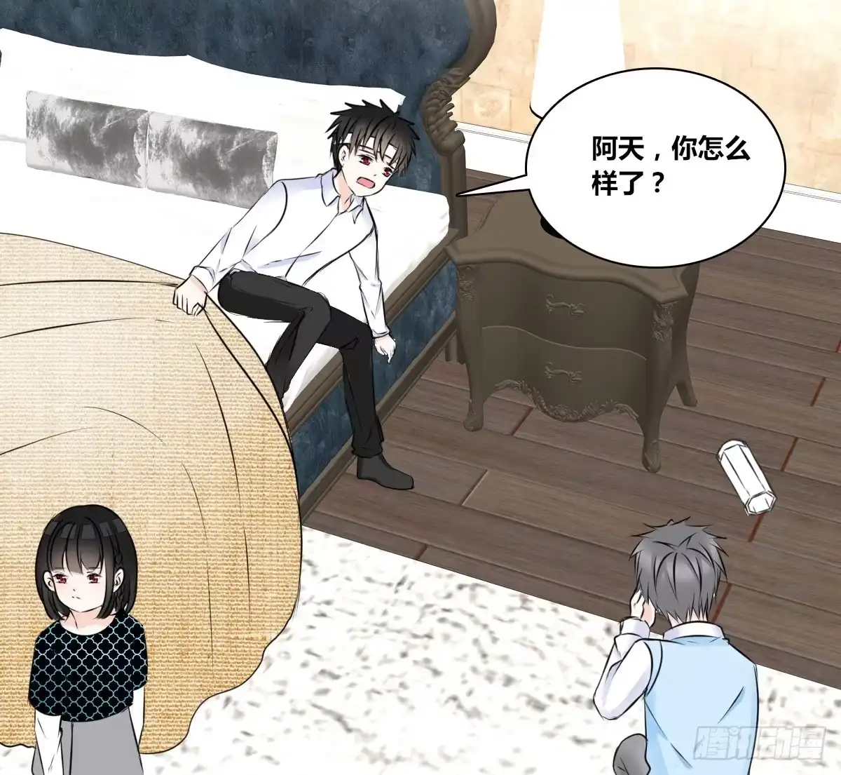公主的女王命 零豪 中 第92页