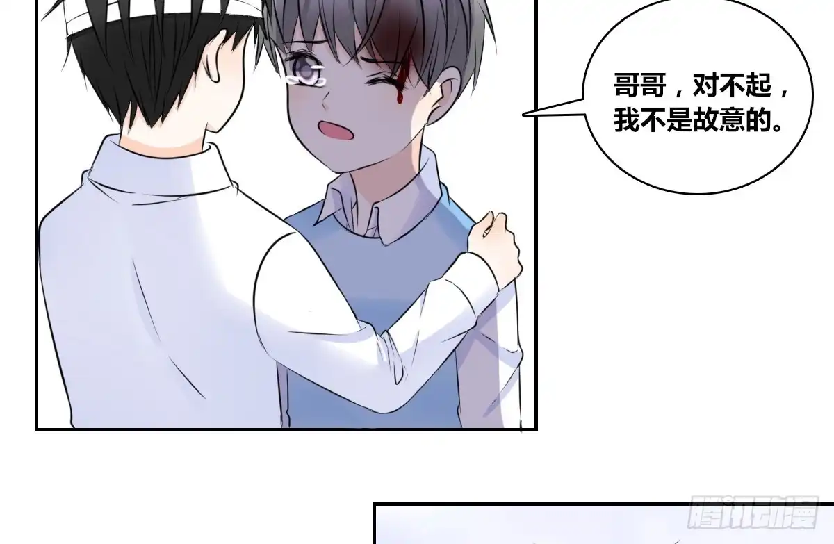 公主的女王命 零豪 中 第95页