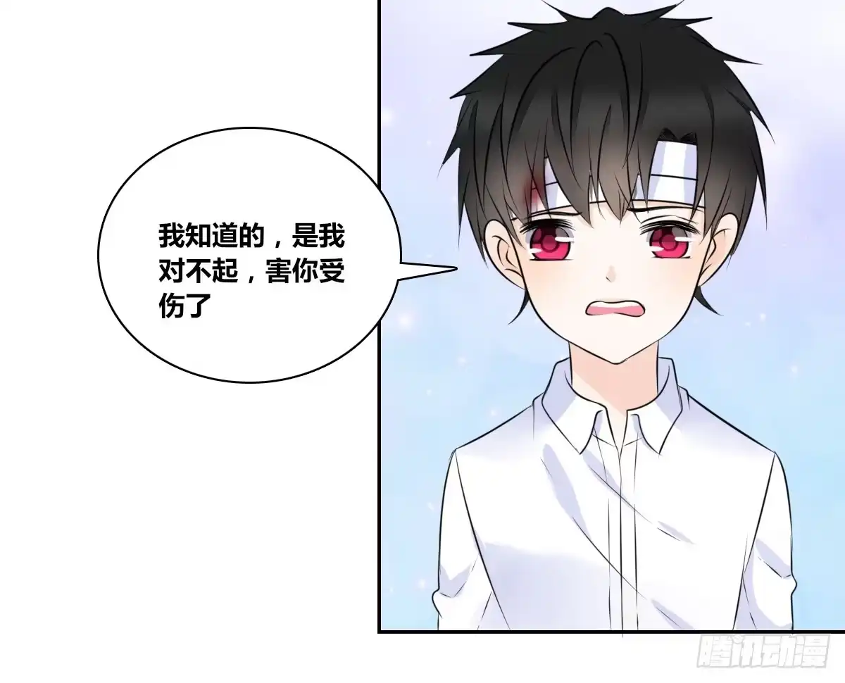 公主的女王命 零豪 中 第96页