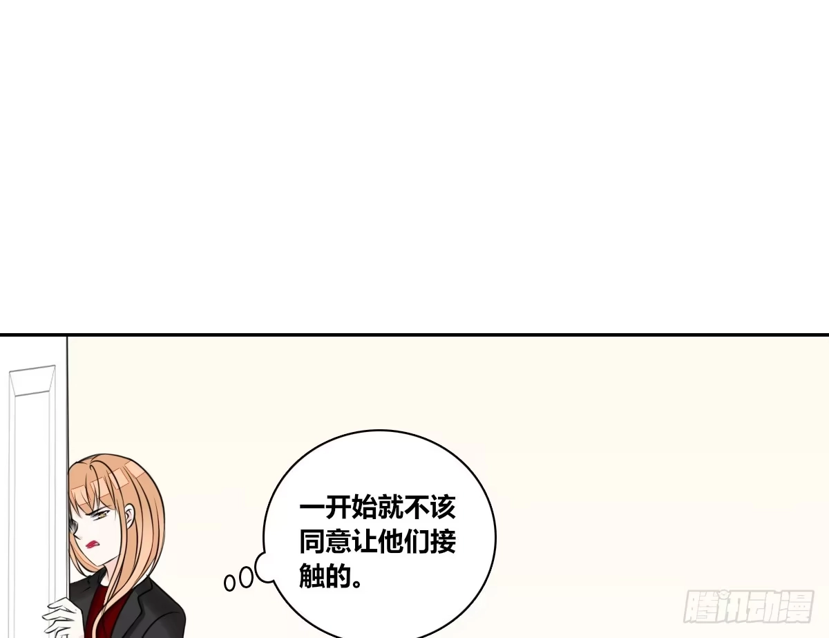 公主的女王命 零豪 中 第97页
