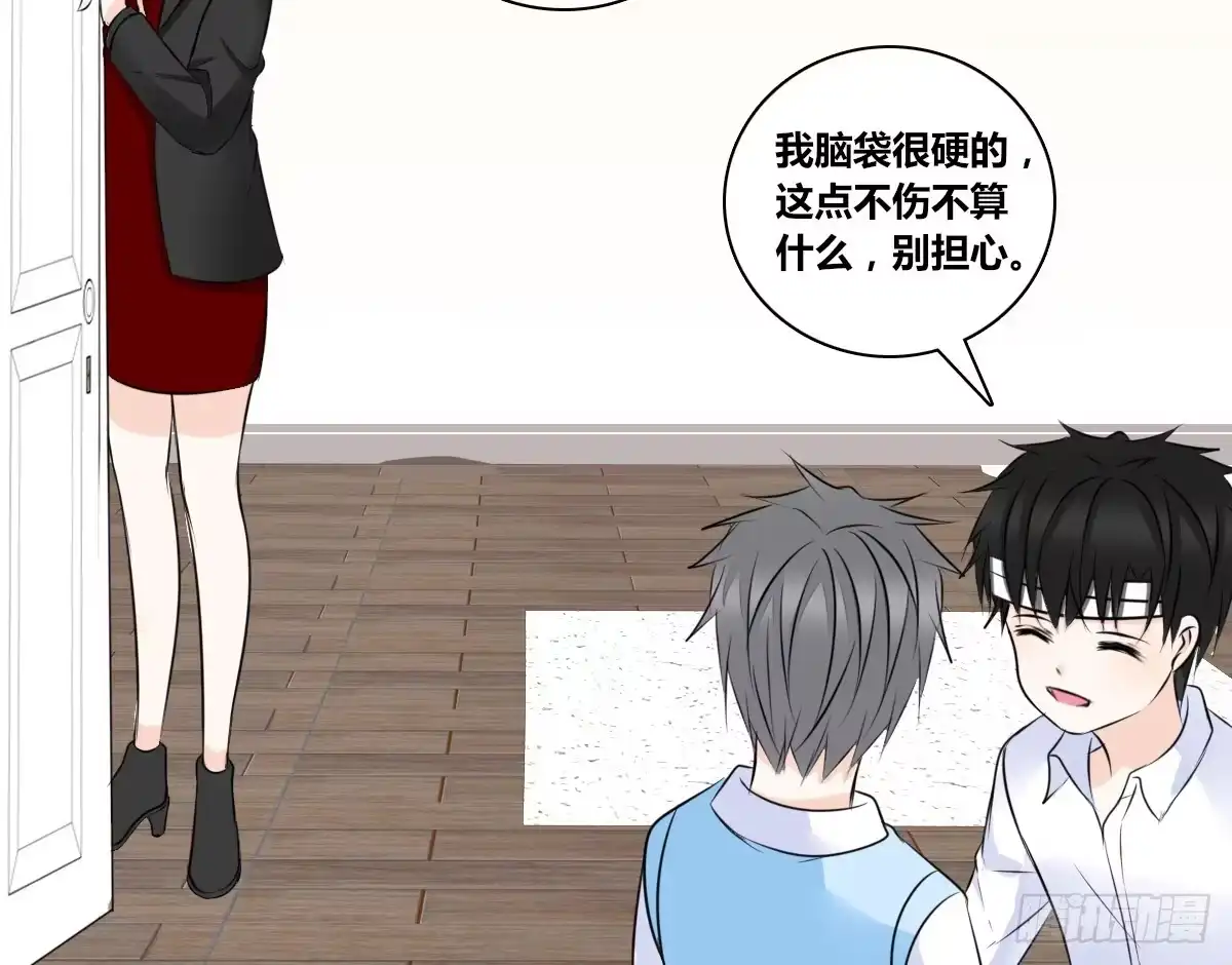 公主的女王命 零豪 中 第98页