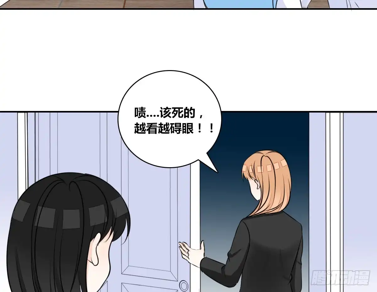 公主的女王命 零豪 中 第99页