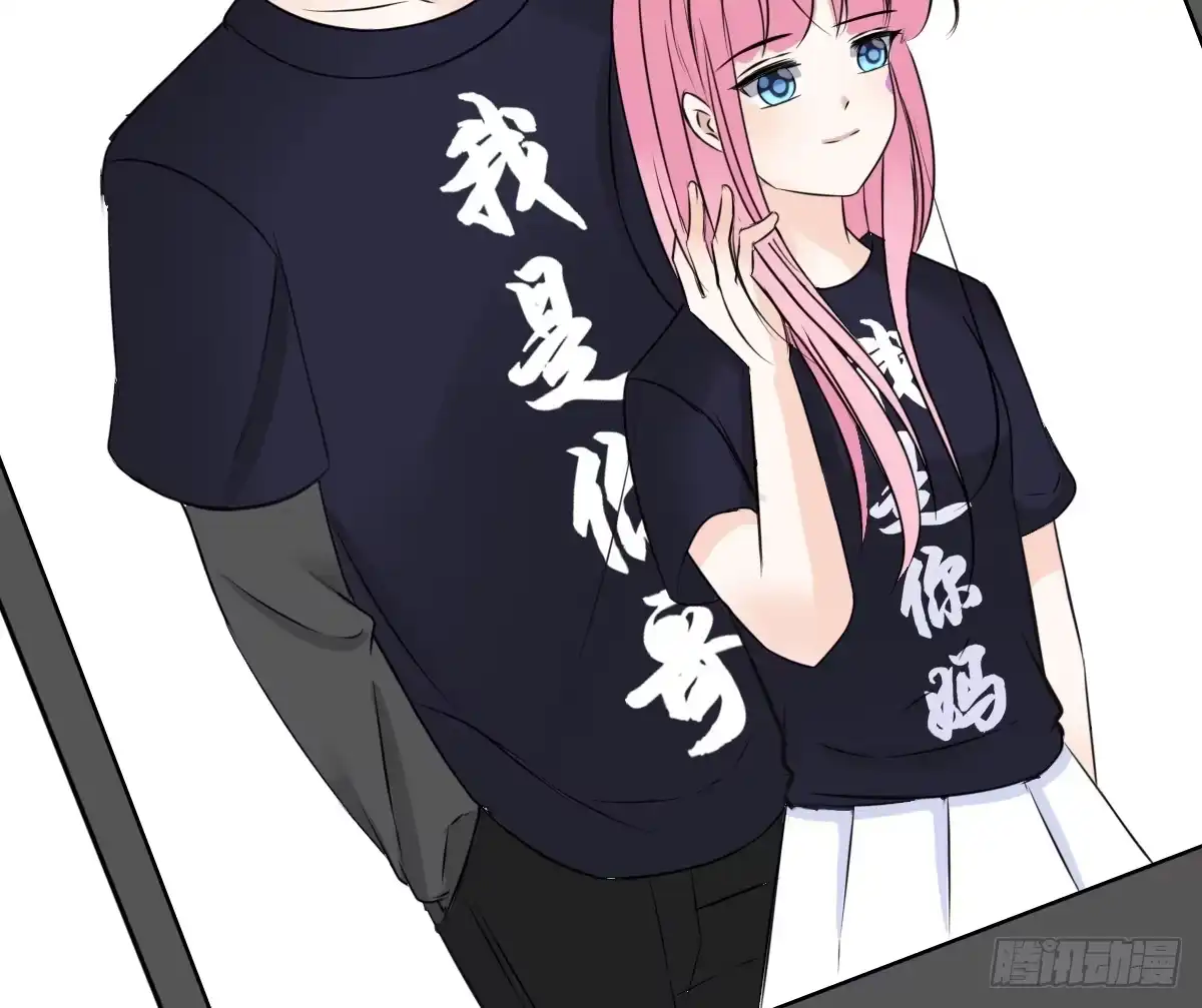 公主的女王命 零豪 下 第106页