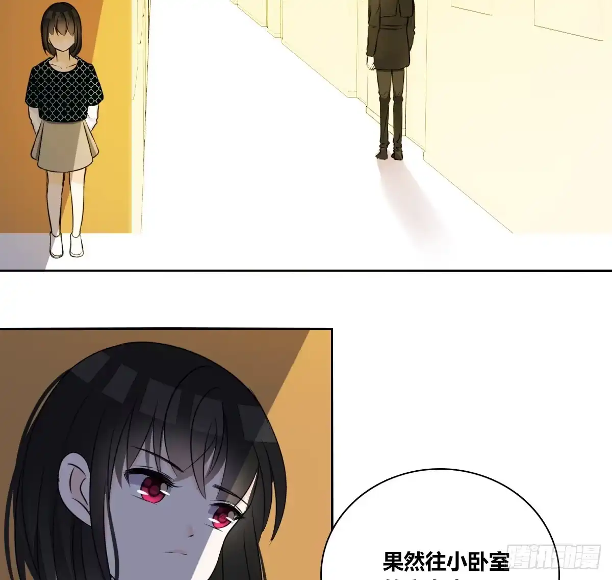 公主的女王命 零豪 下 第11页