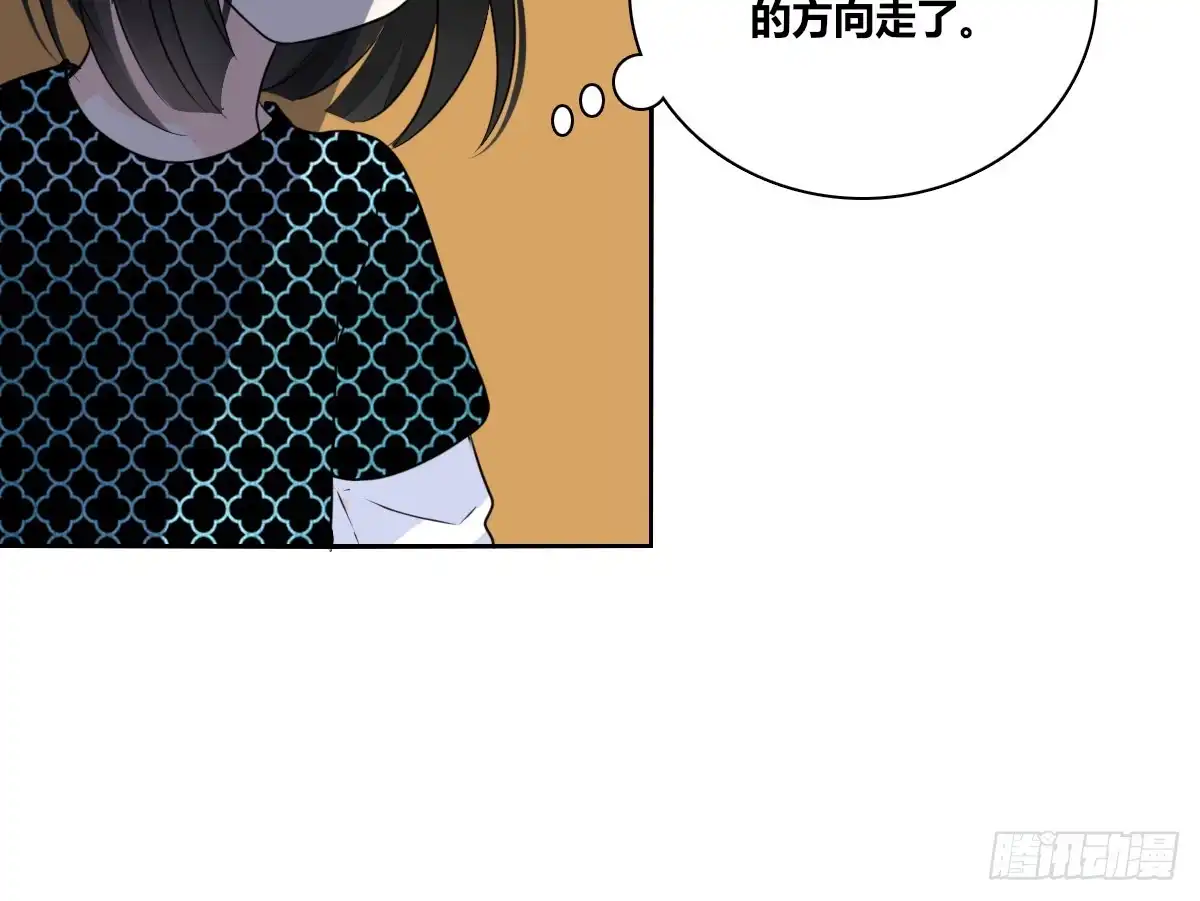 公主的女王命 零豪 下 第12页